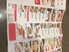 -武林厨神·粤式茶点(五羊店)