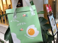 -小半有礼(天河南店)