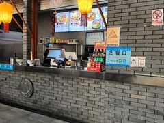 -陕西名小吃(T3航站楼一店)