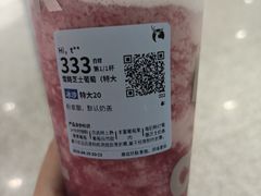 -瑞幸咖啡(岗厦北地铁站东区店)