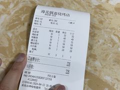 -海花锅盖烧烤店(怡馨家园店)