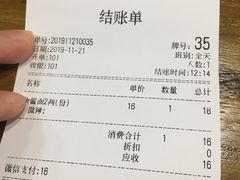 -蒋六十八梯眼镜面(狮子坪店)