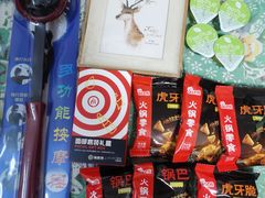 -海底捞火锅(西单店)