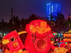 -万绿园
