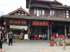 -崇州市街子古镇