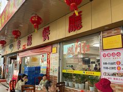 -华源餐厅·海鲜大排档(日月贝店)