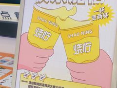 -烧柠·柠檬茶(大融城店)