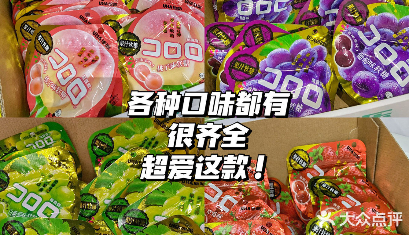 救命🆘比拼夕夕还便宜的进口折扣超市，快冲