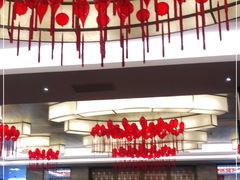 -广州逸林假日酒店·四季桃源中餐厅(白云山风景区店)