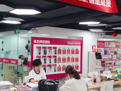 -诺亚雅思托福北郊中心(凤城路店)