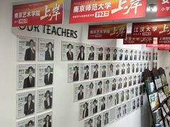 -新东方·考研·四六级·专转本(全民校区)