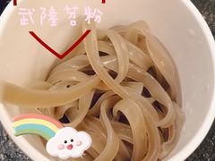 -仁虎老火锅(黄泥磅店)