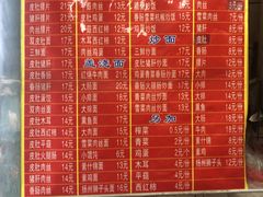 -易记皮肚面(明瓦廊店)