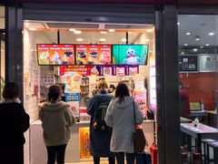 门面-蜜雪冰城(四惠东店)