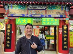 -白魁老号饭庄(交道口店)