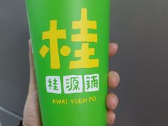 -桂桂茶(新邻站店)