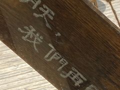 -时光花园(白鹭洲店)