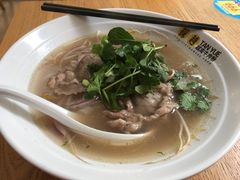 -探越越南牛肉粉(江南西分店)