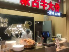 门面-西贝(上海新梅广场店)
