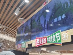 -西贝(南开大悦城店)