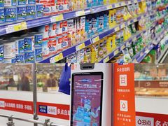 -麦德龙(浦东店)