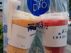 -茶百道(四季青店)