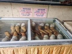 -荔城生鲜盛宴(番禺旗舰店)