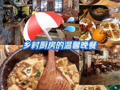 -马灯部落·西湖边的创意山景餐厅(虎跑动物园店)