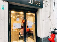 门面-LESCEDARS Brasserie Bistro香柏树