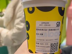 -gleeglee乐溢亦茶(合生汇店)