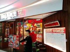 -济南高新万达广场