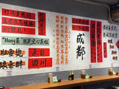 -老街称盘麻辣烫·冒菜(思北店)