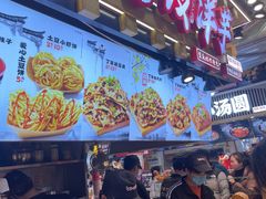 -丁家坡洋芋·观音桥好吃街A区(全国总店)