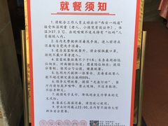 -老孙家饭庄·非遗(东关店)