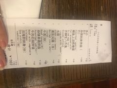 账单-小山日本料理(电子大厦店)