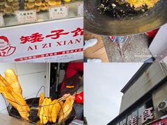 -众品香美食(三弓路店)