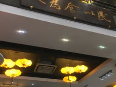 -味可道美食坊(福基路店)