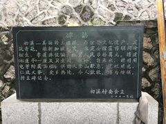 -初溪土楼群