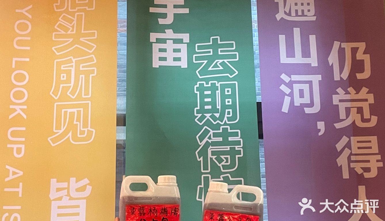鲜花哪有火锅香….💐