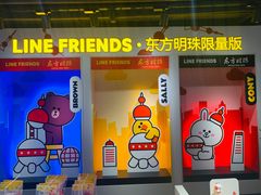 -东方明珠广播电视塔