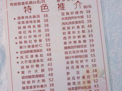菜单-文记壹心鸡(宝华路店)