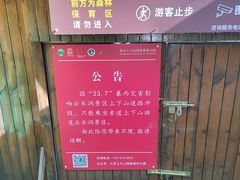 -上方山云水洞