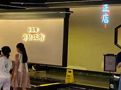 -桂满陇·锦绣江南(益田广场店)