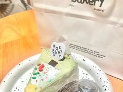 -Max Bakery 阿唛手作