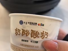 -巴音浩日娲·蒙餐(双林东路店)