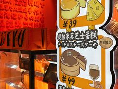 -KUMO KUMO甜品·冰淇淋(深圳壹方城店)