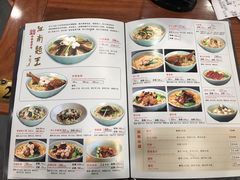 -奎元馆.百年奎元.非遗传承(西湖边的解放路店)