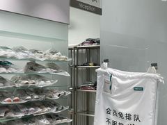 -福奈特洗衣洗鞋(东建路店)