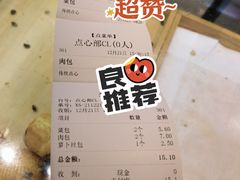 -莹珠阁·私房菜