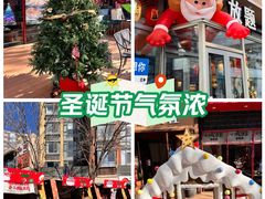 -中粮·祥云小镇
